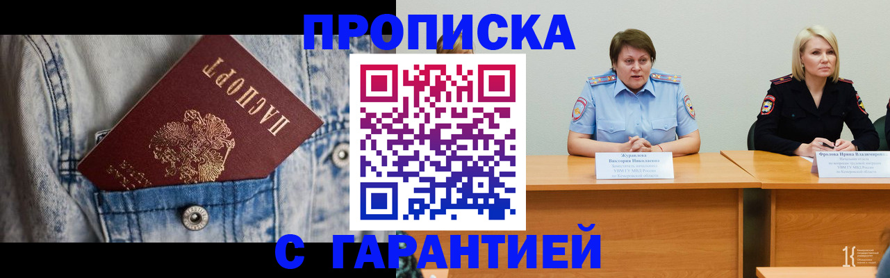 пропишу в квартире в Слободской